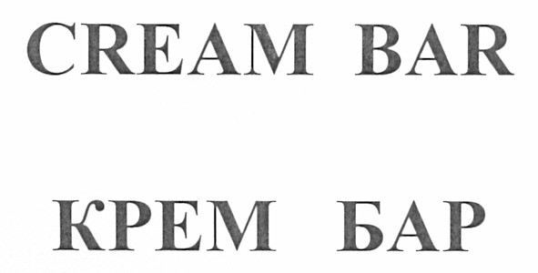 cream bar