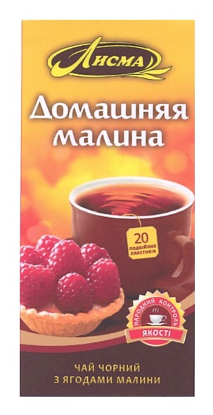 чай чорний з ягодами малини