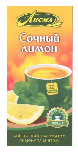 чай зелений з ароматом лимону та м`ятою