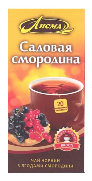 чай чорний з ягодами смородини