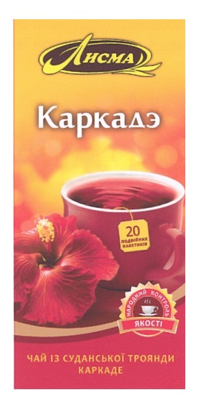 чай із суданської троянди каркаде