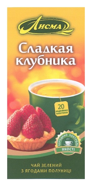 чай зелений з ягодами полуниці