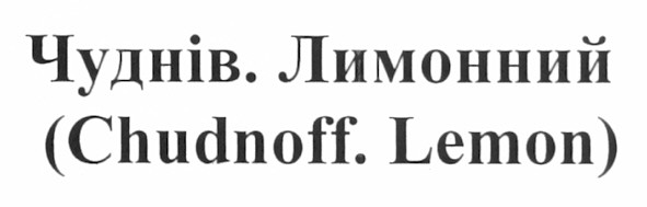 (chudnoff. lemon)