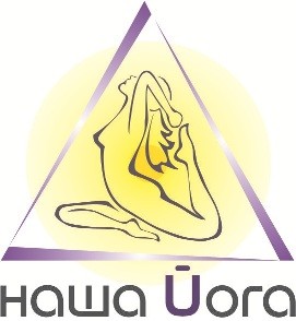 наша йога