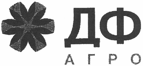 дф агро