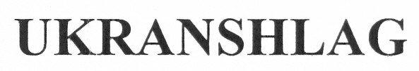 ukranshlag