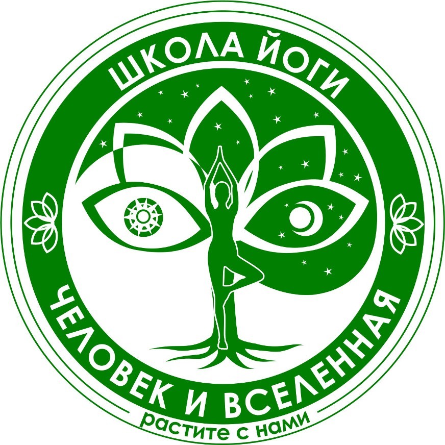 человек и вселенная