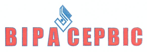 віра сервіс