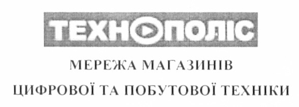 мережа магазинів цифрової та побутової техніки