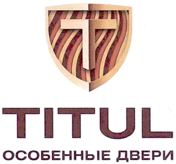 особенные двери