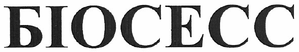 біосесс