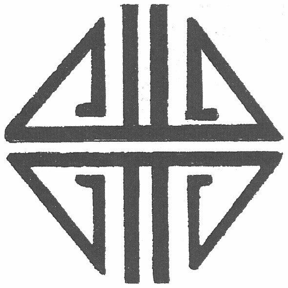 пп