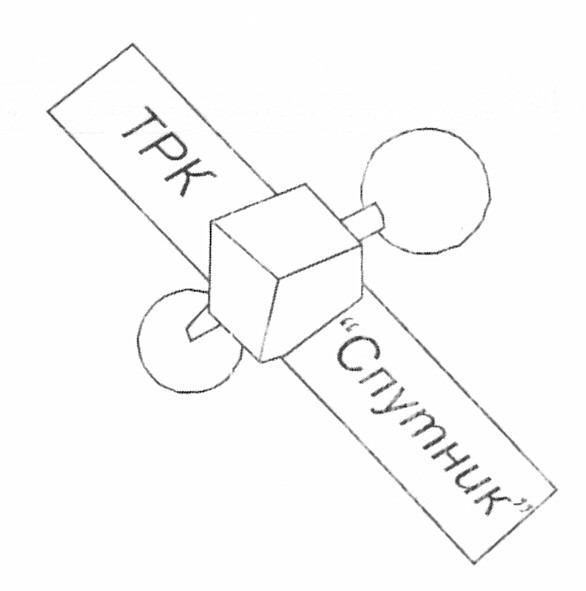 трк спутник
