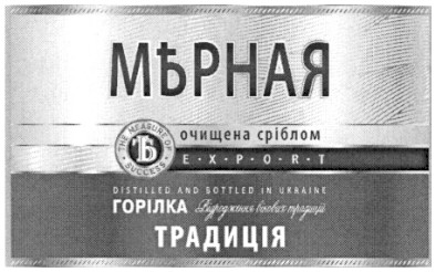 відродження вікових традицій
