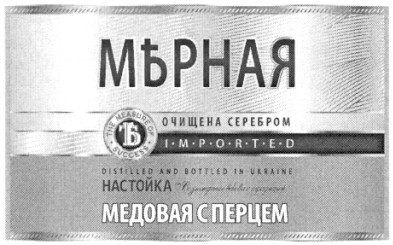 відродження вікових традицій