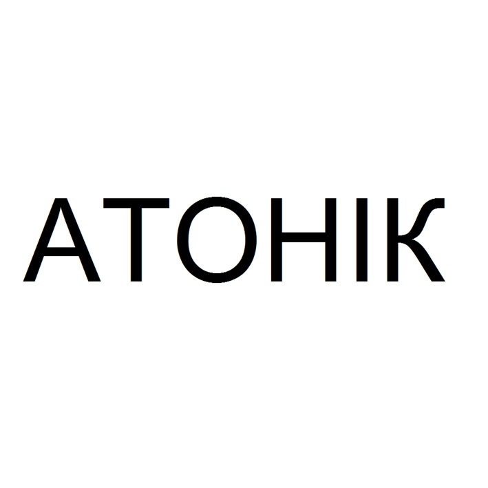 atohik