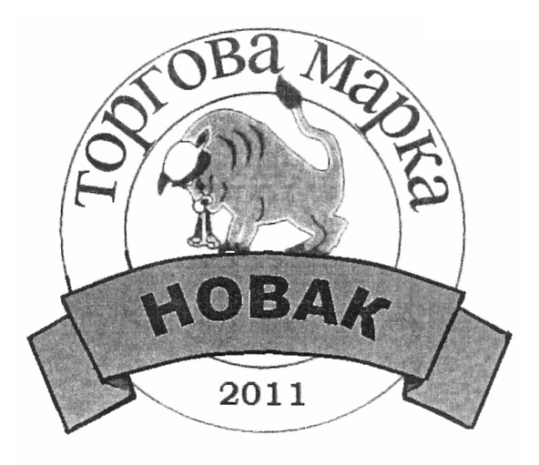 торгова марка