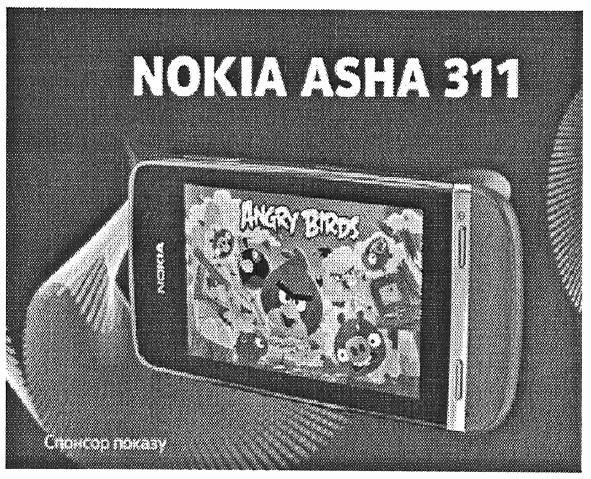 nokia asha 311