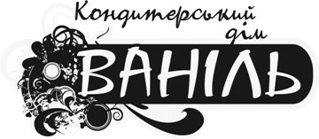кондитерський дім ваніль
