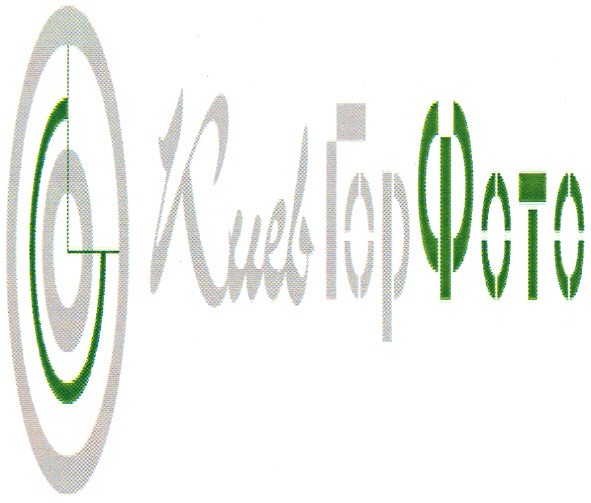 киевгорфото
