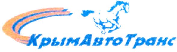 крымавтотранс