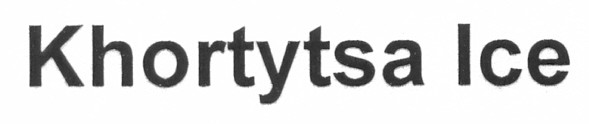 khortytsa ice