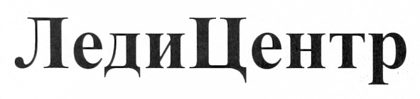 ледицентр