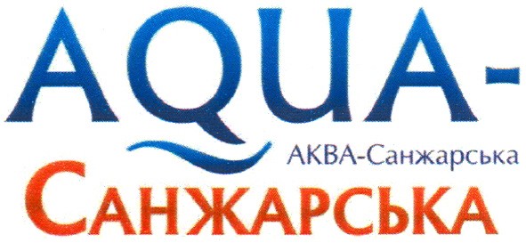 aqua - санжарська