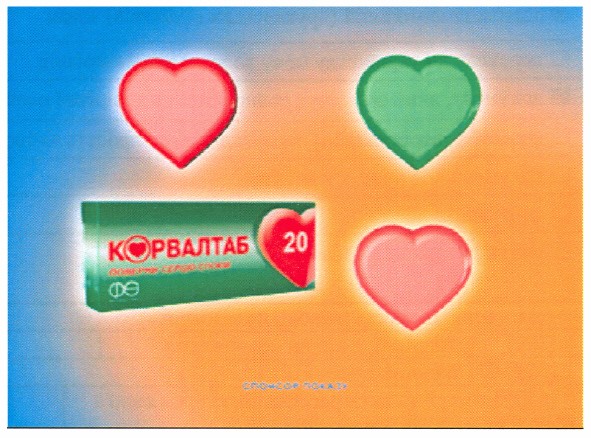 поверни серцю спокій