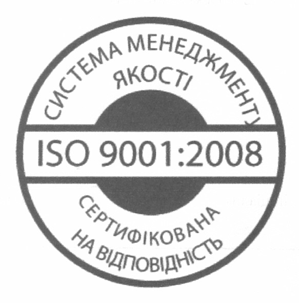 сертифікована на відповідність