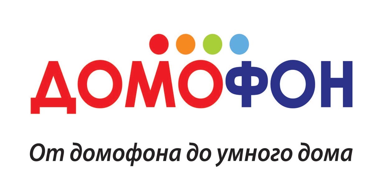 от домофона до умного дома