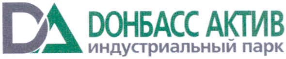 индустриальный парк