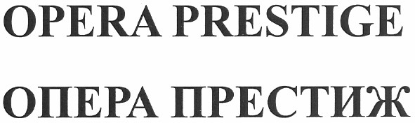 opera prestige