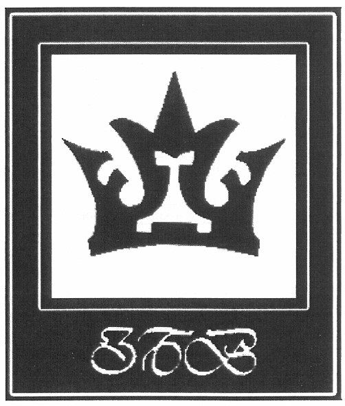 збв