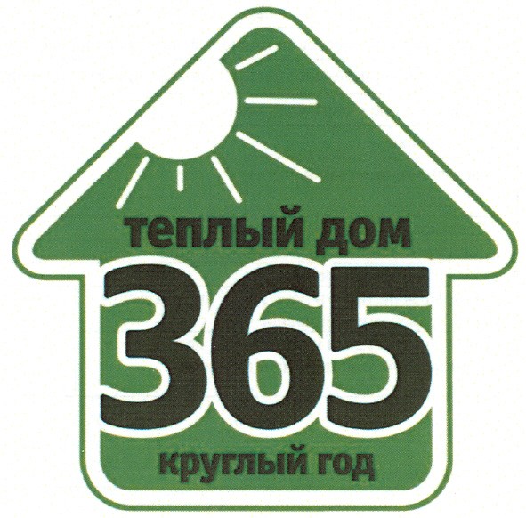 теплый дом круглый год