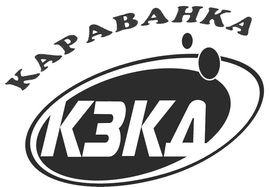караванка