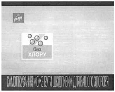 самолікування може бути шкідливим для вашого здоров`я