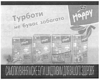 самолікування може бути шкідливим для вашого здоров`я