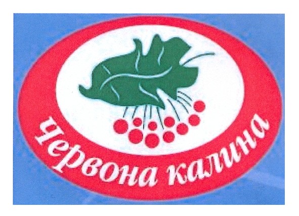 червона калина
