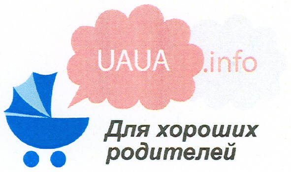 для хороших родителей