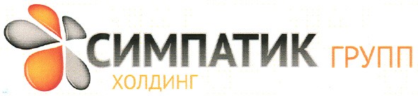 симпатик групп холдинг