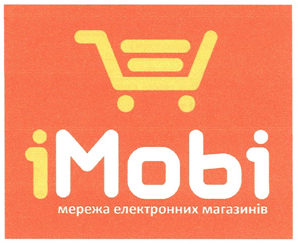 мережа електронних магазинів