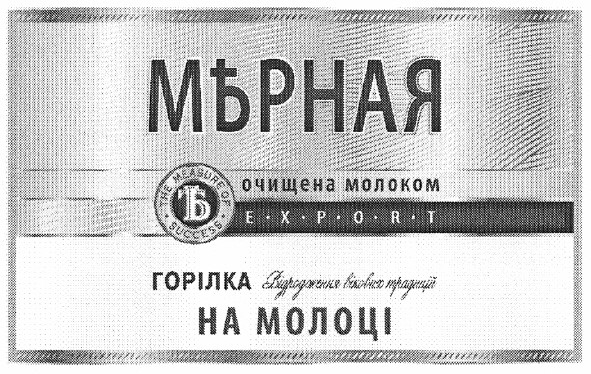 відродження вікових традицій