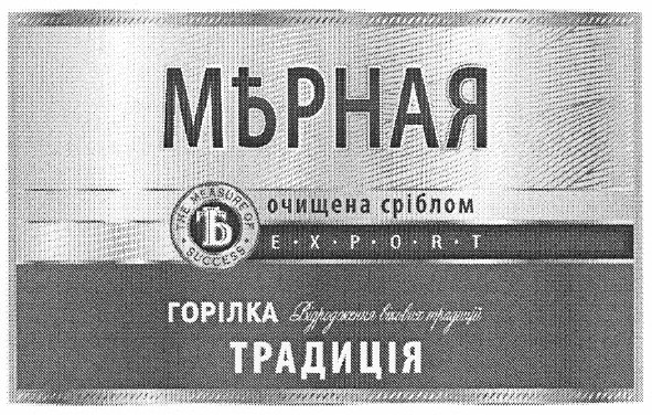 відродження вікових традицій