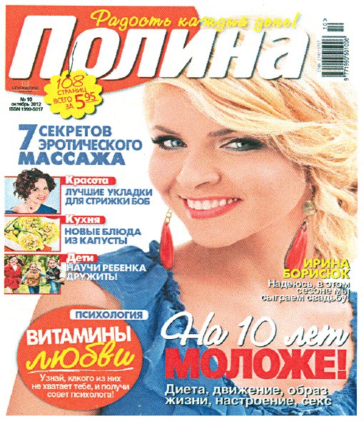 7 секретов эротического массажа