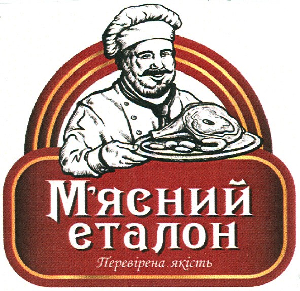 перевірена якість