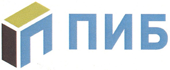 пиб