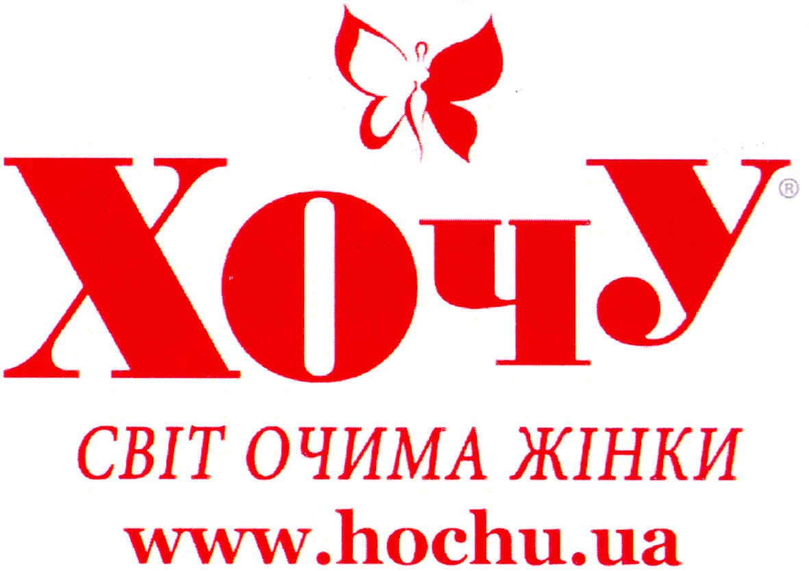 світ очима жінки