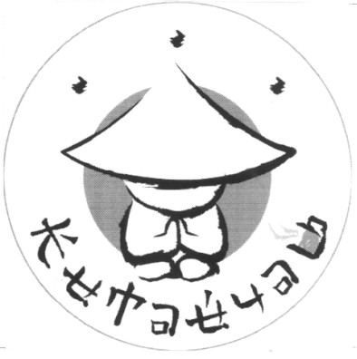 китайчай