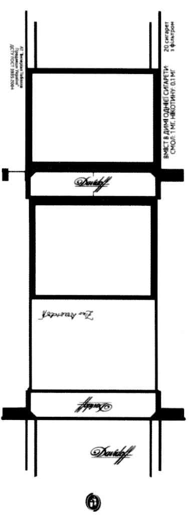 zino davidoff